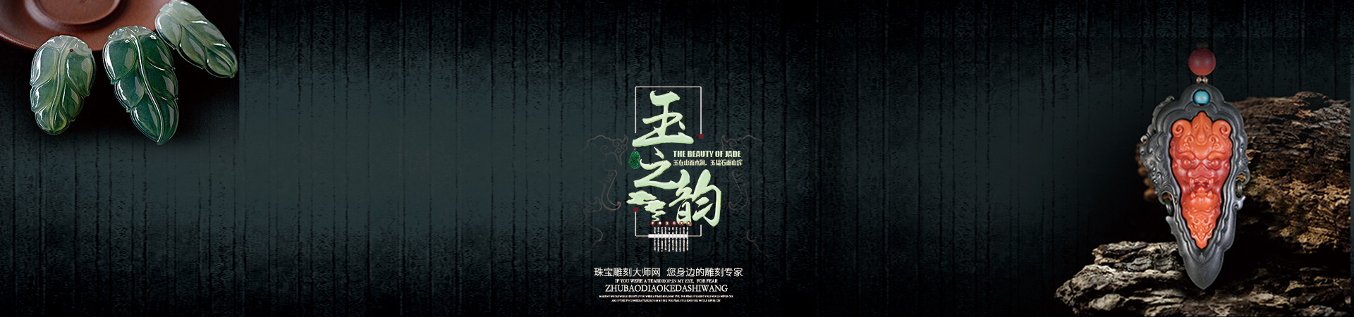 通用banner